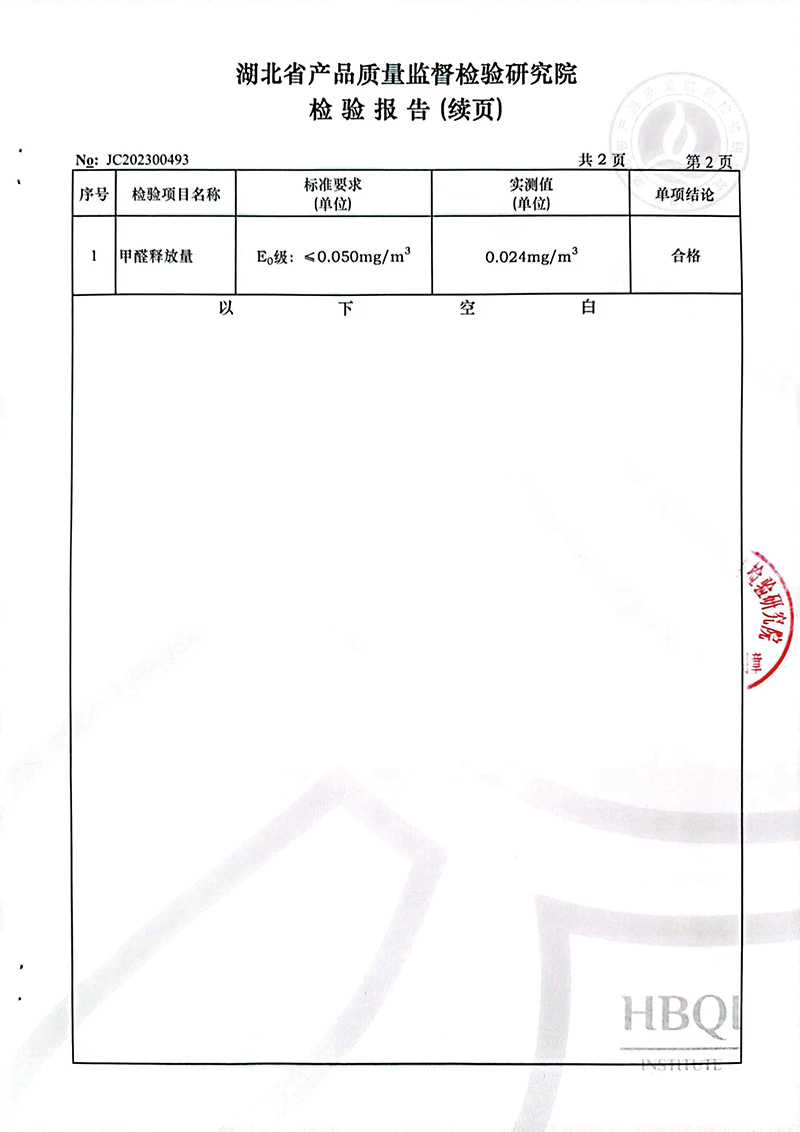 生态板2.jpg