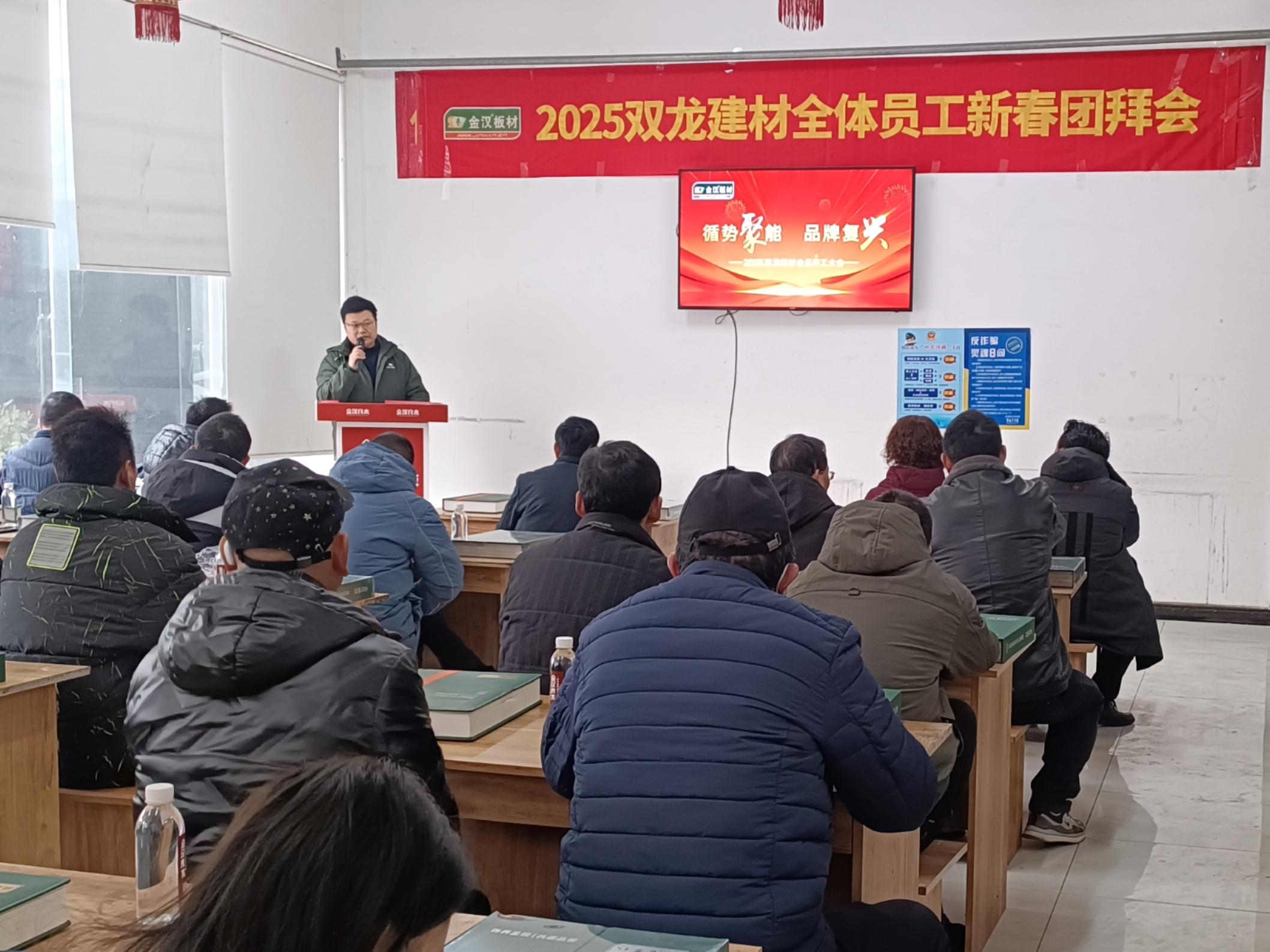 下载49图库官网