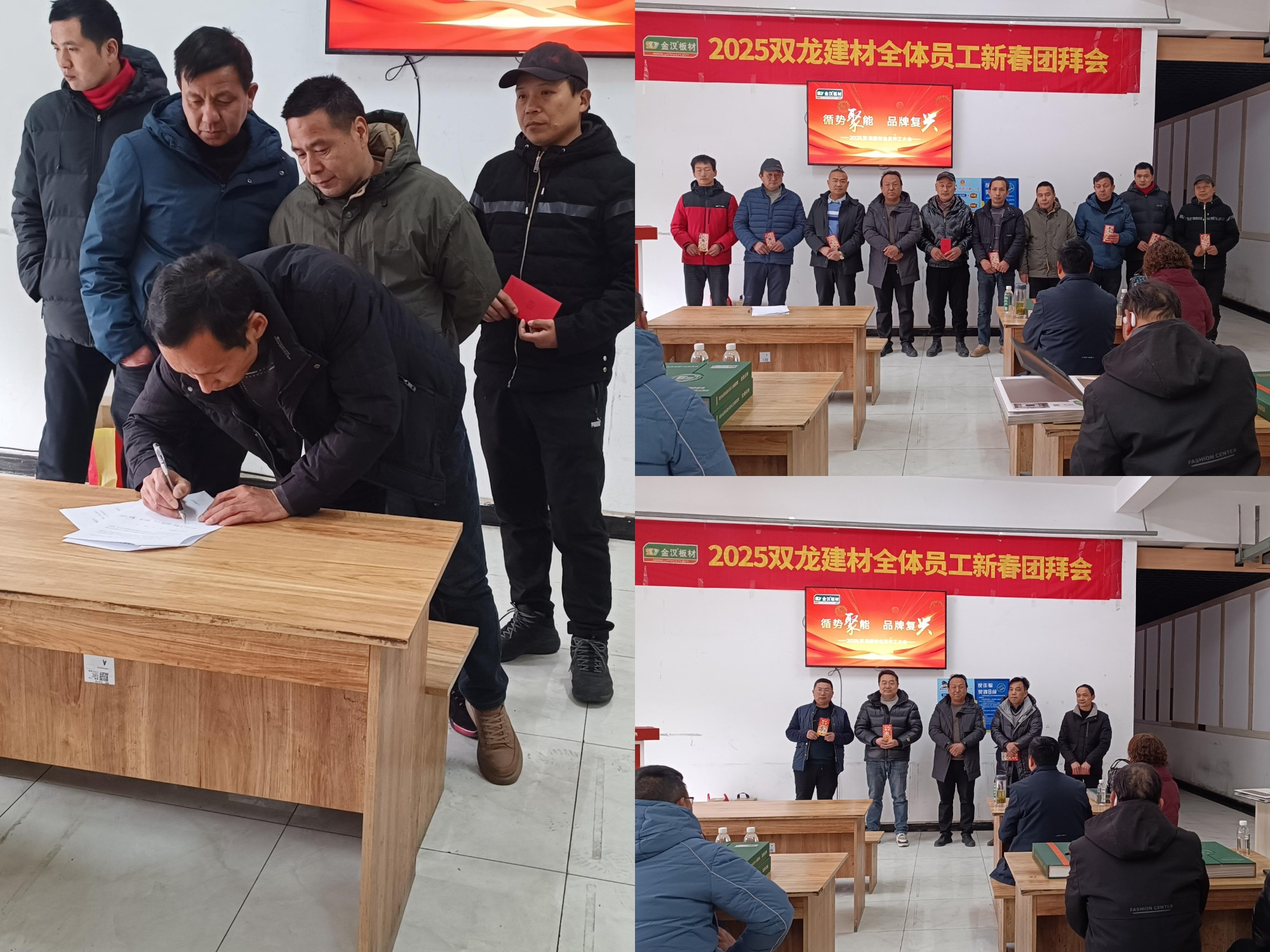 下载49图库官网
