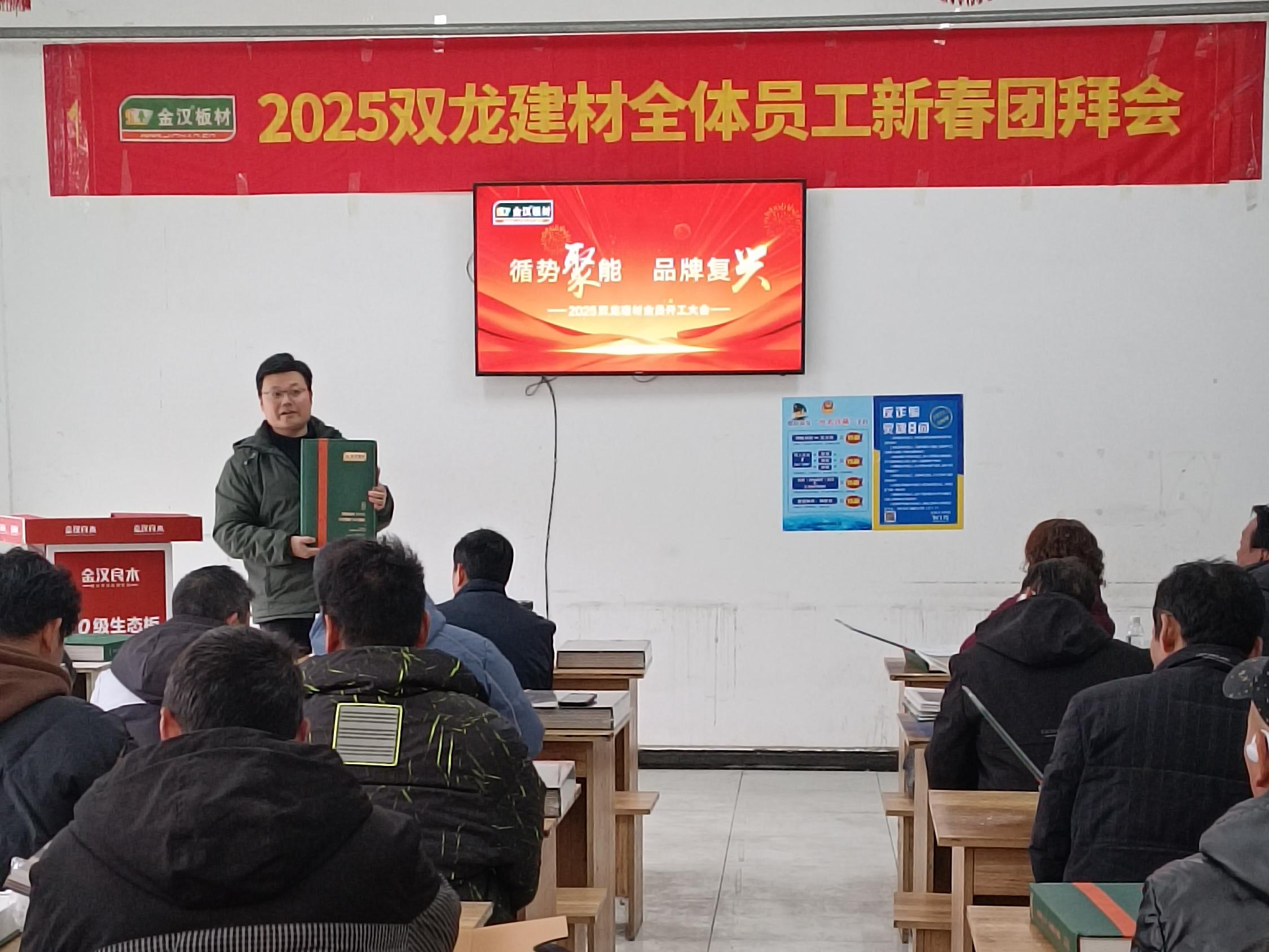 下载49图库官网