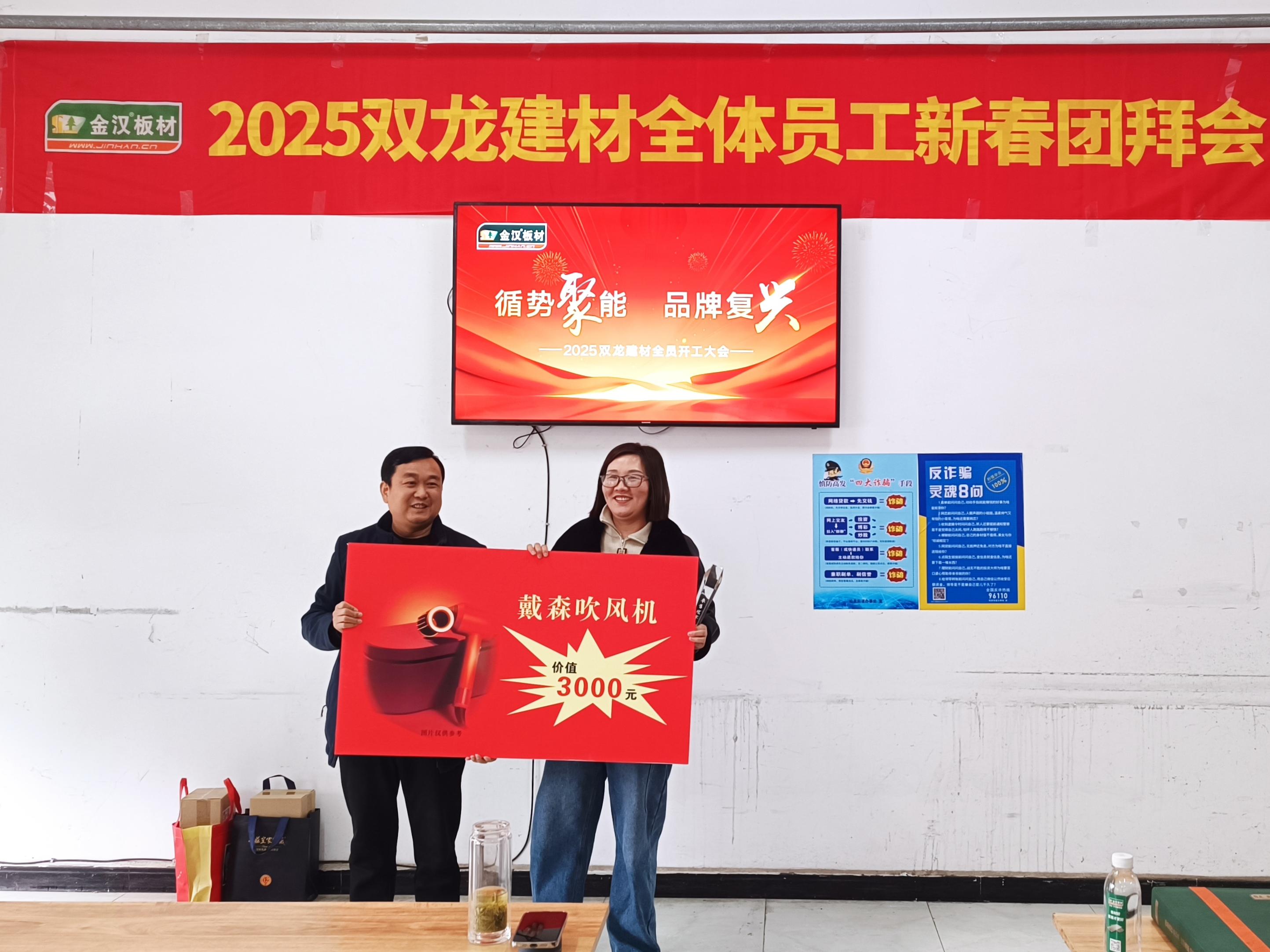 下载49图库官网