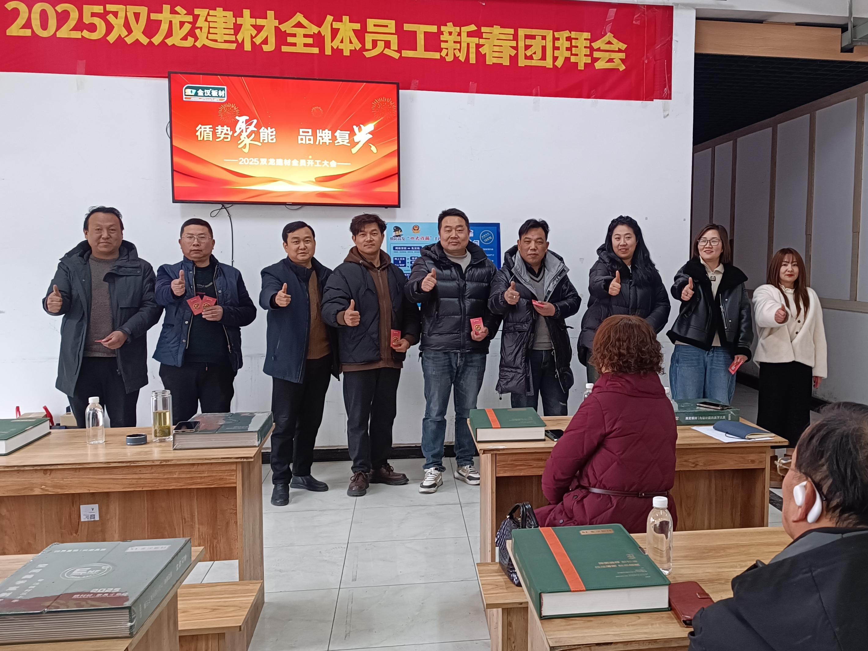 下载49图库官网